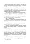 Герой Червоної планети або Перше життя на Марсі Ціна (цена) 362.50грн. | придбати купити (купить) Герой Червоної планети або Перше життя на Марсі доставка по Украине, купить книгу, детские игрушки, компакт диски 3 Герой Червоної планети або Перше життя на Марсі Ціна (цена) 362.50грн. | придбати купити (купить) Герой Червоної планети або Перше життя на Марсі доставка по Украине, купить книгу, детские игрушки, компакт диски 3