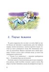Герой Червоної планети або Перше життя на Марсі Ціна (цена) 362.50грн. | придбати купити (купить) Герой Червоної планети або Перше життя на Марсі доставка по Украине, купить книгу, детские игрушки, компакт диски 7 Герой Червоної планети або Перше життя на Марсі Ціна (цена) 362.50грн. | придбати купити (купить) Герой Червоної планети або Перше життя на Марсі доставка по Украине, купить книгу, детские игрушки, компакт диски 7