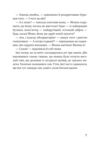 Герой Червоної планети або Перше життя на Марсі Ціна (цена) 362.50грн. | придбати купити (купить) Герой Червоної планети або Перше життя на Марсі доставка по Украине, купить книгу, детские игрушки, компакт диски 6 Герой Червоної планети або Перше життя на Марсі Ціна (цена) 362.50грн. | придбати купити (купить) Герой Червоної планети або Перше життя на Марсі доставка по Украине, купить книгу, детские игрушки, компакт диски 6