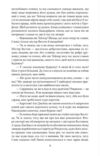 Емма Ціна (цена) 581.69грн. | придбати купити (купить) Емма доставка по Украине, купить книгу, детские игрушки, компакт диски 4 Емма Ціна (цена) 581.69грн. | придбати купити (купить) Емма доставка по Украине, купить книгу, детские игрушки, компакт диски 4