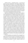 Емма Ціна (цена) 581.69грн. | придбати купити (купить) Емма доставка по Украине, купить книгу, детские игрушки, компакт диски 2 Емма Ціна (цена) 581.69грн. | придбати купити (купить) Емма доставка по Украине, купить книгу, детские игрушки, компакт диски 2
