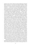 Нортенгерське абатство Чуття і чутливість Переконання Ціна (цена) 800.88грн. | придбати  купити (купить) Нортенгерське абатство Чуття і чутливість Переконання доставка по Украине, купить книгу, детские игрушки, компакт диски 5