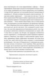 Нортенгерське абатство Чуття і чутливість Переконання Ціна (цена) 800.88грн. | придбати  купити (купить) Нортенгерське абатство Чуття і чутливість Переконання доставка по Украине, купить книгу, детские игрушки, компакт диски 6