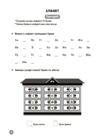 Українська мова 2 клас 5000 завдань Ціна (цена) 71.25грн. | придбати купити (купить) Українська мова 2 клас 5000 завдань доставка по Украине, купить книгу, детские игрушки, компакт диски 3 Українська мова 2 клас 5000 завдань Ціна (цена) 71.25грн. | придбати купити (купить) Українська мова 2 клас 5000 завдань доставка по Украине, купить книгу, детские игрушки, компакт диски 3