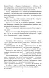 Богдан Хмельницький серія Рідне Ціна (цена) 435.48грн. | придбати  купити (купить) Богдан Хмельницький серія Рідне доставка по Украине, купить книгу, детские игрушки, компакт диски 4