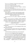 Богдан Хмельницький серія Рідне Ціна (цена) 435.48грн. | придбати  купити (купить) Богдан Хмельницький серія Рідне доставка по Украине, купить книгу, детские игрушки, компакт диски 3