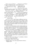 Богдан Хмельницький серія Рідне Ціна (цена) 435.48грн. | придбати  купити (купить) Богдан Хмельницький серія Рідне доставка по Украине, купить книгу, детские игрушки, компакт диски 5