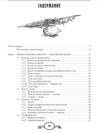Еврейская кухня Ціна (цена) 657.56грн. | придбати купити (купить) Еврейская кухня доставка по Украине, купить книгу, детские игрушки, компакт диски 1 Еврейская кухня Ціна (цена) 657.56грн. | придбати купити (купить) Еврейская кухня доставка по Украине, купить книгу, детские игрушки, компакт диски 1