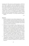 Листування Володимир Винниченко Єжи Ґедройць та інші 1946—1963 серія Рідне Ціна (цена) 441.05грн. | придбати  купити (купить) Листування Володимир Винниченко Єжи Ґедройць та інші 1946—1963 серія Рідне доставка по Украине, купить книгу, детские игрушки, компакт диски 5