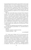 Листування Володимир Винниченко Єжи Ґедройць та інші 1946—1963 серія Рідне Ціна (цена) 441.05грн. | придбати  купити (купить) Листування Володимир Винниченко Єжи Ґедройць та інші 1946—1963 серія Рідне доставка по Украине, купить книгу, детские игрушки, компакт диски 4