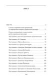 Листування Дмитро Донцов Григорій Костюк та інші 1946—1963 серія Рідне Ціна (цена) 441.05грн. | придбати купити (купить) Листування Дмитро Донцов Григорій Костюк та інші 1946—1963 серія Рідне доставка по Украине, купить книгу, детские игрушки, компакт диски 1 Листування Дмитро Донцов Григорій Костюк та інші 1946—1963 серія Рідне Ціна (цена) 441.05грн. | придбати купити (купить) Листування Дмитро Донцов Григорій Костюк та інші 1946—1963 серія Рідне доставка по Украине, купить книгу, детские игрушки, компакт диски 1