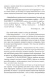 Листування Дмитро Донцов Григорій Костюк та інші 1946—1963 серія Рідне Ціна (цена) 441.05грн. | придбати купити (купить) Листування Дмитро Донцов Григорій Костюк та інші 1946—1963 серія Рідне доставка по Украине, купить книгу, детские игрушки, компакт диски 9 Листування Дмитро Донцов Григорій Костюк та інші 1946—1963 серія Рідне Ціна (цена) 441.05грн. | придбати купити (купить) Листування Дмитро Донцов Григорій Костюк та інші 1946—1963 серія Рідне доставка по Украине, купить книгу, детские игрушки, компакт диски 9
