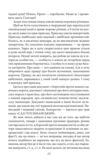 Листування Дмитро Донцов Григорій Костюк та інші 1946—1963 серія Рідне Ціна (цена) 441.05грн. | придбати купити (купить) Листування Дмитро Донцов Григорій Костюк та інші 1946—1963 серія Рідне доставка по Украине, купить книгу, детские игрушки, компакт диски 7 Листування Дмитро Донцов Григорій Костюк та інші 1946—1963 серія Рідне Ціна (цена) 441.05грн. | придбати купити (купить) Листування Дмитро Донцов Григорій Костюк та інші 1946—1963 серія Рідне доставка по Украине, купить книгу, детские игрушки, компакт диски 7