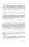 Листування Улас Самчук Юрій Шевельов та інші 1946—1963 серія Рідне Ціна (цена) 441.05грн. | придбати купити (купить) Листування Улас Самчук Юрій Шевельов та інші 1946—1963 серія Рідне доставка по Украине, купить книгу, детские игрушки, компакт диски 7 Листування Улас Самчук Юрій Шевельов та інші 1946—1963 серія Рідне Ціна (цена) 441.05грн. | придбати купити (купить) Листування Улас Самчук Юрій Шевельов та інші 1946—1963 серія Рідне доставка по Украине, купить книгу, детские игрушки, компакт диски 7