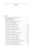 Листування Улас Самчук Юрій Шевельов та інші 1946—1963 серія Рідне Ціна (цена) 441.05грн. | придбати купити (купить) Листування Улас Самчук Юрій Шевельов та інші 1946—1963 серія Рідне доставка по Украине, купить книгу, детские игрушки, компакт диски 1 Листування Улас Самчук Юрій Шевельов та інші 1946—1963 серія Рідне Ціна (цена) 441.05грн. | придбати купити (купить) Листування Улас Самчук Юрій Шевельов та інші 1946—1963 серія Рідне доставка по Украине, купить книгу, детские игрушки, компакт диски 1