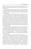 Містечкові історії Ціна (цена) 808.58грн. | придбати  купити (купить) Містечкові історії доставка по Украине, купить книгу, детские игрушки, компакт диски 4