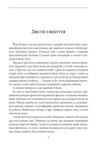 Містечкові історії Ціна (цена) 808.58грн. | придбати  купити (купить) Містечкові історії доставка по Украине, купить книгу, детские игрушки, компакт диски 2