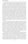 Містечкові історії Ціна (цена) 808.58грн. | придбати  купити (купить) Містечкові історії доставка по Украине, купить книгу, детские игрушки, компакт диски 3