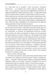 Містечкові історії Ціна (цена) 808.58грн. | придбати  купити (купить) Містечкові історії доставка по Украине, купить книгу, детские игрушки, компакт диски 5