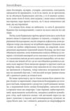 Міські історії Ціна (цена) 808.58грн. | придбати купити (купить) Міські історії доставка по Украине, купить книгу, детские игрушки, компакт диски 3 Міські історії Ціна (цена) 808.58грн. | придбати купити (купить) Міські історії доставка по Украине, купить книгу, детские игрушки, компакт диски 3