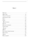 Міські історії Ціна (цена) 808.58грн. | придбати купити (купить) Міські історії доставка по Украине, купить книгу, детские игрушки, компакт диски 1 Міські історії Ціна (цена) 808.58грн. | придбати купити (купить) Міські історії доставка по Украине, купить книгу, детские игрушки, компакт диски 1
