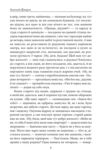 Міські історії Ціна (цена) 808.58грн. | придбати купити (купить) Міські історії доставка по Украине, купить книгу, детские игрушки, компакт диски 5 Міські історії Ціна (цена) 808.58грн. | придбати купити (купить) Міські історії доставка по Украине, купить книгу, детские игрушки, компакт диски 5