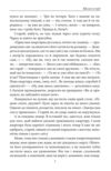 Міські історії Ціна (цена) 808.58грн. | придбати купити (купить) Міські історії доставка по Украине, купить книгу, детские игрушки, компакт диски 6 Міські історії Ціна (цена) 808.58грн. | придбати купити (купить) Міські історії доставка по Украине, купить книгу, детские игрушки, компакт диски 6