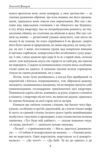 Міські історії Ціна (цена) 808.58грн. | придбати купити (купить) Міські історії доставка по Украине, купить книгу, детские игрушки, компакт диски 7 Міські історії Ціна (цена) 808.58грн. | придбати купити (купить) Міські історії доставка по Украине, купить книгу, детские игрушки, компакт диски 7