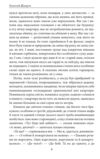 Міські історії Ціна (цена) 808.58грн. | придбати купити (купить) Міські історії доставка по Украине, купить книгу, детские игрушки, компакт диски 8 Міські історії Ціна (цена) 808.58грн. | придбати купити (купить) Міські історії доставка по Украине, купить книгу, детские игрушки, компакт диски 8