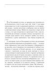 Сільські історії Ціна (цена) 808.58грн. | придбати  купити (купить) Сільські історії доставка по Украине, купить книгу, детские игрушки, компакт диски 2