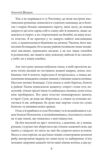 Сільські історії Ціна (цена) 808.58грн. | придбати  купити (купить) Сільські історії доставка по Украине, купить книгу, детские игрушки, компакт диски 7