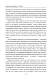 Стрижі Ціна (цена) 718.74грн. | придбати купити (купить) Стрижі доставка по Украине, купить книгу, детские игрушки, компакт диски 7 Стрижі Ціна (цена) 718.74грн. | придбати купити (купить) Стрижі доставка по Украине, купить книгу, детские игрушки, компакт диски 7