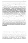 Стрижі Ціна (цена) 718.74грн. | придбати купити (купить) Стрижі доставка по Украине, купить книгу, детские игрушки, компакт диски 6 Стрижі Ціна (цена) 718.74грн. | придбати купити (купить) Стрижі доставка по Украине, купить книгу, детские игрушки, компакт диски 6