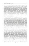 Стрижі Ціна (цена) 718.74грн. | придбати купити (купить) Стрижі доставка по Украине, купить книгу, детские игрушки, компакт диски 5 Стрижі Ціна (цена) 718.74грн. | придбати купити (купить) Стрижі доставка по Украине, купить книгу, детские игрушки, компакт диски 5