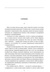 Стрижі Ціна (цена) 718.74грн. | придбати купити (купить) Стрижі доставка по Украине, купить книгу, детские игрушки, компакт диски 4 Стрижі Ціна (цена) 718.74грн. | придбати купити (купить) Стрижі доставка по Украине, купить книгу, детские игрушки, компакт диски 4