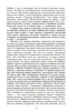 Яса Ціна (цена) 898.42грн. | придбати  купити (купить) Яса доставка по Украине, купить книгу, детские игрушки, компакт диски 8