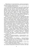 Яса Ціна (цена) 898.42грн. | придбати  купити (купить) Яса доставка по Украине, купить книгу, детские игрушки, компакт диски 4