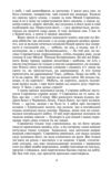 Яса Ціна (цена) 898.42грн. | придбати  купити (купить) Яса доставка по Украине, купить книгу, детские игрушки, компакт диски 6