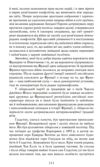 Воєнні мемуари том 1 (Розділи 1—17) Ціна (цена) 539.12грн. | придбати купити (купить) Воєнні мемуари том 1 (Розділи 1—17) доставка по Украине, купить книгу, детские игрушки, компакт диски 6 Воєнні мемуари том 1 (Розділи 1—17) Ціна (цена) 539.12грн. | придбати купити (купить) Воєнні мемуари том 1 (Розділи 1—17) доставка по Украине, купить книгу, детские игрушки, компакт диски 6