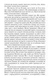 Воєнні мемуари том 1 (Розділи 1—17) Ціна (цена) 539.12грн. | придбати купити (купить) Воєнні мемуари том 1 (Розділи 1—17) доставка по Украине, купить книгу, детские игрушки, компакт диски 7 Воєнні мемуари том 1 (Розділи 1—17) Ціна (цена) 539.12грн. | придбати купити (купить) Воєнні мемуари том 1 (Розділи 1—17) доставка по Украине, купить книгу, детские игрушки, компакт диски 7
