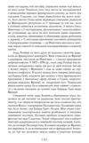 Воєнні мемуари том 1 (Розділи 1—17) Ціна (цена) 539.12грн. | придбати купити (купить) Воєнні мемуари том 1 (Розділи 1—17) доставка по Украине, купить книгу, детские игрушки, компакт диски 8 Воєнні мемуари том 1 (Розділи 1—17) Ціна (цена) 539.12грн. | придбати купити (купить) Воєнні мемуари том 1 (Розділи 1—17) доставка по Украине, купить книгу, детские игрушки, компакт диски 8