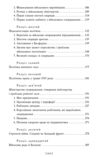 Воєнні мемуари том 1 (Розділи 1—17) Ціна (цена) 539.12грн. | придбати купити (купить) Воєнні мемуари том 1 (Розділи 1—17) доставка по Украине, купить книгу, детские игрушки, компакт диски 2 Воєнні мемуари том 1 (Розділи 1—17) Ціна (цена) 539.12грн. | придбати купити (купить) Воєнні мемуари том 1 (Розділи 1—17) доставка по Украине, купить книгу, детские игрушки, компакт диски 2