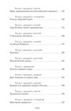 Воєнні мемуари том 2 (Розділи 18—37) Ціна (цена) 539.12грн. | придбати купити (купить) Воєнні мемуари том 2 (Розділи 18—37) доставка по Украине, купить книгу, детские игрушки, компакт диски 2 Воєнні мемуари том 2 (Розділи 18—37) Ціна (цена) 539.12грн. | придбати купити (купить) Воєнні мемуари том 2 (Розділи 18—37) доставка по Украине, купить книгу, детские игрушки, компакт диски 2