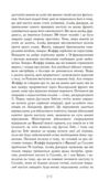 Воєнні мемуари том 2 (Розділи 18—37) Ціна (цена) 539.12грн. | придбати купити (купить) Воєнні мемуари том 2 (Розділи 18—37) доставка по Украине, купить книгу, детские игрушки, компакт диски 8 Воєнні мемуари том 2 (Розділи 18—37) Ціна (цена) 539.12грн. | придбати купити (купить) Воєнні мемуари том 2 (Розділи 18—37) доставка по Украине, купить книгу, детские игрушки, компакт диски 8