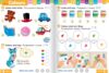 Okey-Dockey Preschool English Ціна (цена) 153.85грн. | придбати  купити (купить) Okey-Dockey Preschool English доставка по Украине, купить книгу, детские игрушки, компакт диски 3