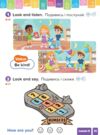 Okey-Dockey Preschool English Ціна (цена) 153.85грн. | придбати  купити (купить) Okey-Dockey Preschool English доставка по Украине, купить книгу, детские игрушки, компакт диски 4