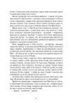 Коні і люди Ціна (цена) 650.00грн. | придбати купити (купить) Коні і люди доставка по Украине, купить книгу, детские игрушки, компакт диски 4 Коні і люди Ціна (цена) 650.00грн. | придбати купити (купить) Коні і люди доставка по Украине, купить книгу, детские игрушки, компакт диски 4