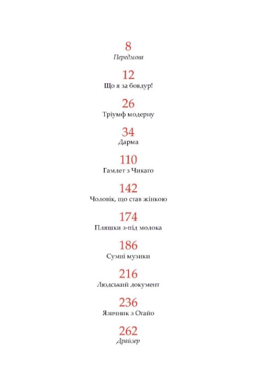 Коні і люди Ціна (цена) 650.00грн. | придбати  купити (купить) Коні і люди доставка по Украине, купить книгу, детские игрушки, компакт диски 1