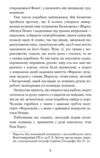 граф монте-крісто том 1 у 4-х томах Ціна (цена) 350.80грн. | придбати купити (купить) граф монте-крісто том 1 у 4-х томах доставка по Украине, купить книгу, детские игрушки, компакт диски 3 граф монте-крісто том 1 у 4-х томах Ціна (цена) 350.80грн. | придбати купити (купить) граф монте-крісто том 1 у 4-х томах доставка по Украине, купить книгу, детские игрушки, компакт диски 3