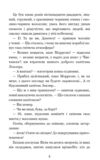 граф монте-крісто том 1 у 4-х томах Ціна (цена) 350.80грн. | придбати купити (купить) граф монте-крісто том 1 у 4-х томах доставка по Украине, купить книгу, детские игрушки, компакт диски 4 граф монте-крісто том 1 у 4-х томах Ціна (цена) 350.80грн. | придбати купити (купить) граф монте-крісто том 1 у 4-х томах доставка по Украине, купить книгу, детские игрушки, компакт диски 4